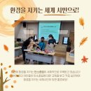 월드비전 지역아동센터 이미지