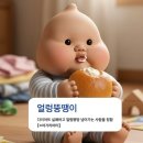 부산광역시 동구 범일로 102번길 이미지