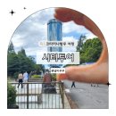 코타키나발루 오후 시티투어 블루모스크 사바주청사 핑크모스크 패키지 예약
