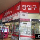 홈플러스(신도림점) 지하1층 이미지