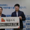 트리코리아