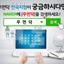 부성한의원 네이버블로그
