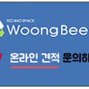 웅비티에스(주) 이미지