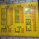 양재시민의 숲 3번출구 이미지