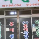 영산로 73번길 이미지