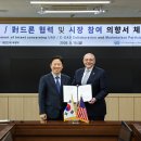 한미드론