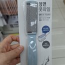 발관리 이미지