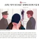 "조선일보 폐간하라" 靑 국민청원 사흘만에 20만 돌파 이미지