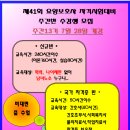 화성재원요양보호사교육원 이미지