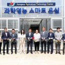 농업기술센터 내 이미지