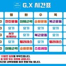 2월하양 이미지