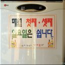 한우리매운탕 이미지