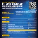 국제의료기 - 창원시 마산회원구 북성로 130 | 국제의료기