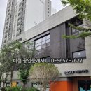 두호SK뷰어린이집(1단지)