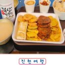진천야시장