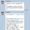 W04. 더 라움 마제스틱볼룸 본식스냅 계약후기 (연우갤러리)