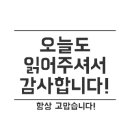코코호도 전주효자점 네이버블로그