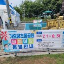 가호동23 네이버블로그