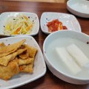 윤대감부대찌개 이미지