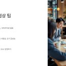 우성부분정비 이미지