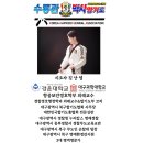 수룡관 박사 합기도 이미지