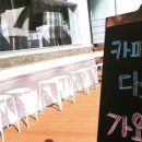 이층카페 - 남원시 금하정1길 7-11 | 이층카페