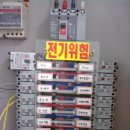 삼성기공사