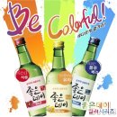 좋은데이 이미지