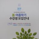 퀼트와 자수(주간) 이미지