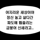 418네일