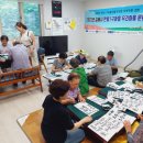 화포천마을 이미지