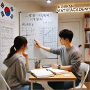 올림학원 - 안양시 만안구 삼봉로 32 | 올림학원