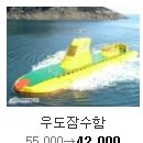 제주도 2박3일 여행코스