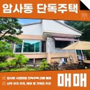 고요부동산중개법인 이미지