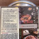 담소 소사골 순대육개장 가산4호점 네이버블로그