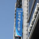 해운 이미지