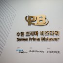 수원-1114 이미지