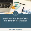 현명한선택 티스토리