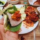 서변보쌈
