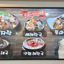 대작골감자탕 이미지