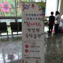 무지개동산 다목적강당 이미지