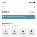 파인에비뉴호텔 이미지