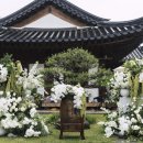 다담한옥 이미지