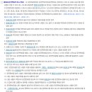 영남행정사 이미지