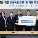 경기푸드