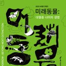 너머 - 달성군 화암로 63 | 너머