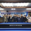 성원당구클럽 이미지
