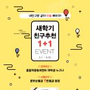 올림픽중등씨앤씨미술학원