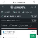 주남셀프주유소 | [광주] 고급휘발유 취급 주유소(ft. 온딜카 탄탄여지도)
