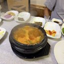 술상바다횟집